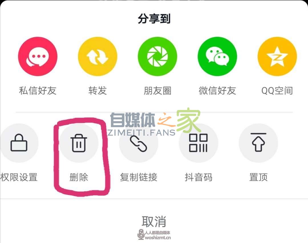 删除往期作品对抖音账号有影响吗? 20220326103923-623eed5b030bb.jpg