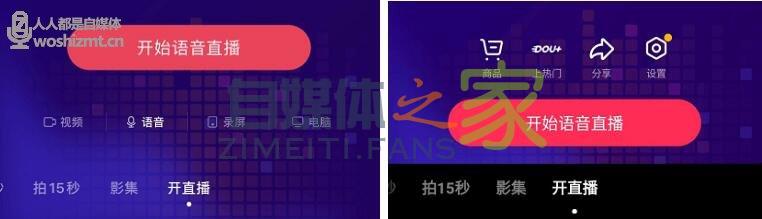 抖音直播聊天室“对嘉宾送礼”功能上线 20220326103924-623eed5c9d988.jpg