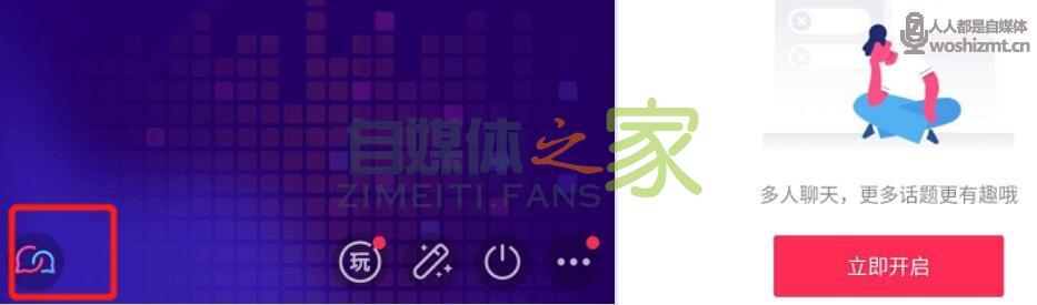 抖音直播聊天室“对嘉宾送礼”功能上线 20220326103924-623eed5ca8245.jpg