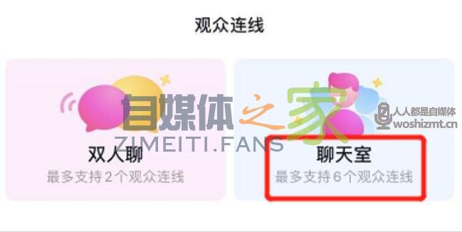抖音直播聊天室“对嘉宾送礼”功能上线 20220326103924-623eed5ccf294.jpg