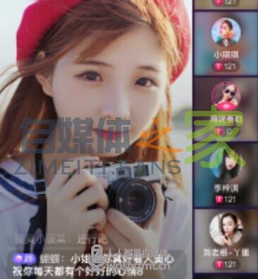 抖音直播聊天室“对嘉宾送礼”功能上线 20220326103924-623eed5cda6d2.jpg
