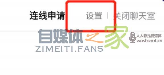 抖音直播聊天室“对嘉宾送礼”功能上线 20220326103925-623eed5d04672.jpg