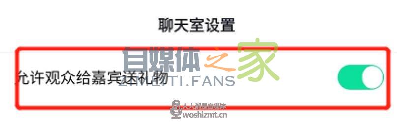 抖音直播聊天室“对嘉宾送礼”功能上线 20220326103925-623eed5d0eb57.jpg