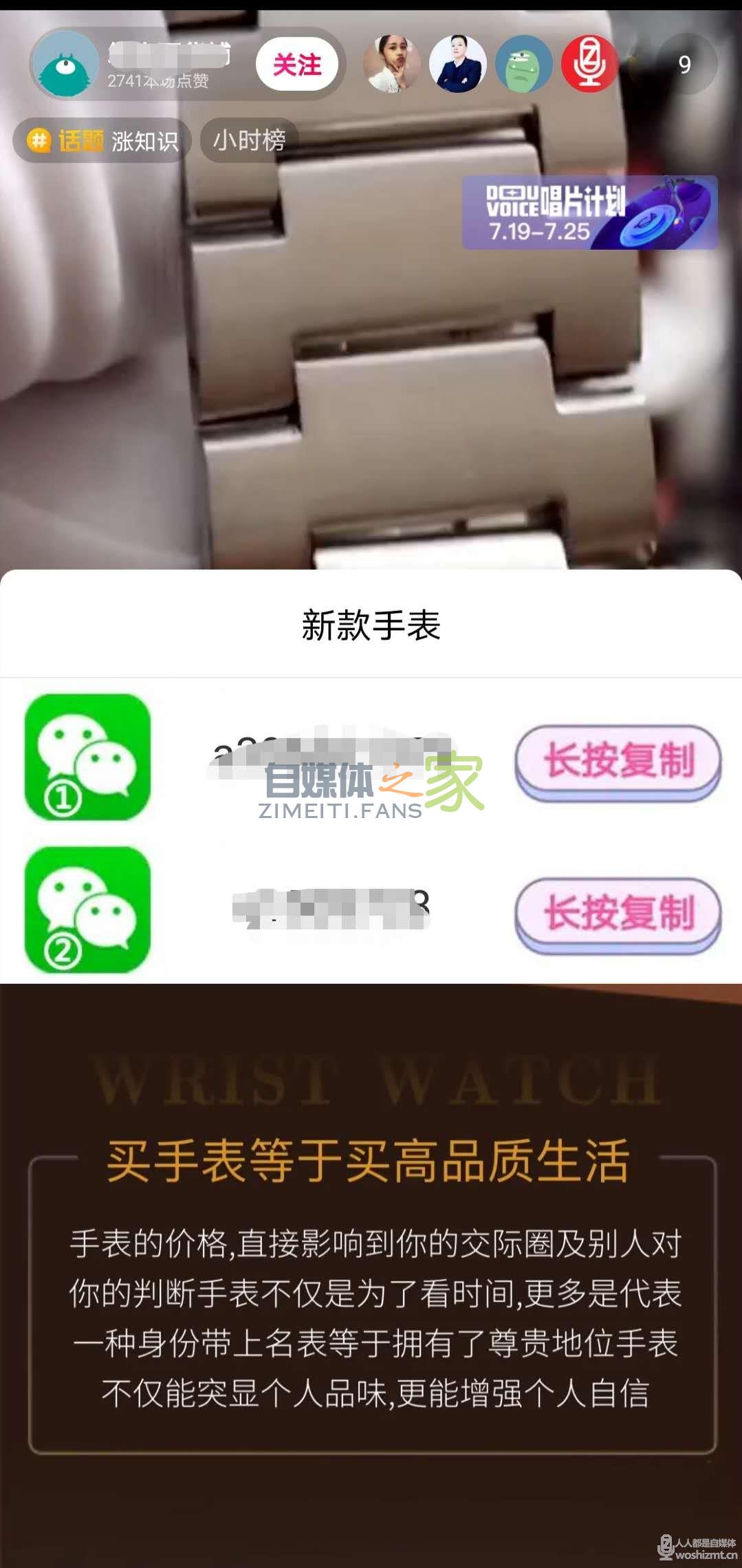 抖音直播间彩虹风车按钮如何开通 20220326103928-623eed6014795.jpg