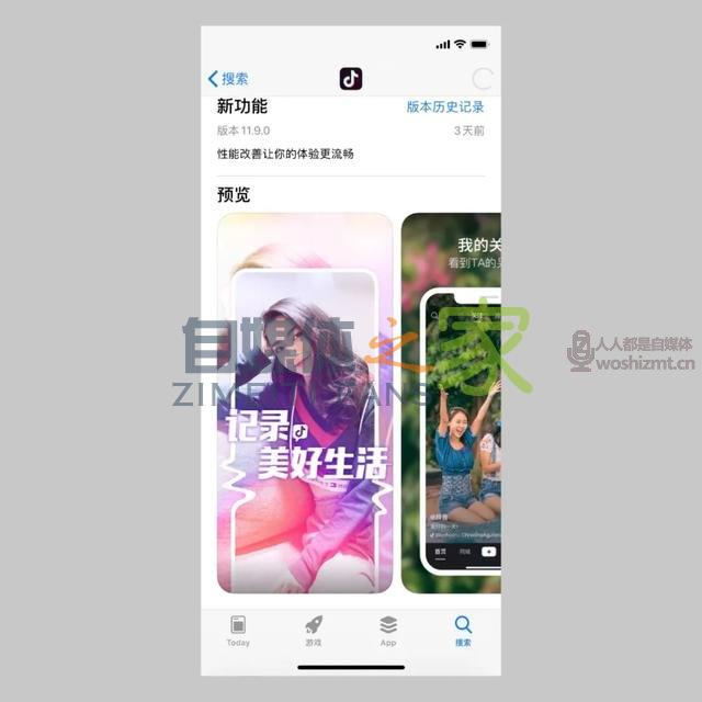 都说抖音有隐藏“机制”?官方为你揭开神秘面纱 20220326103930-623eed62371af.jpg