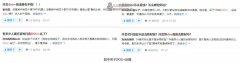 别再花冤枉钱了，Dou+应该这么投-自媒体之家