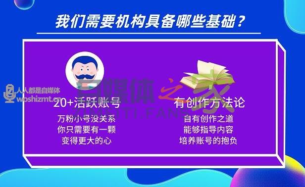 抖音游戏达人推广机构招募计划发布,抖音游戏MCN新增收益来源 20220326103941-623eed6de3117.jpg