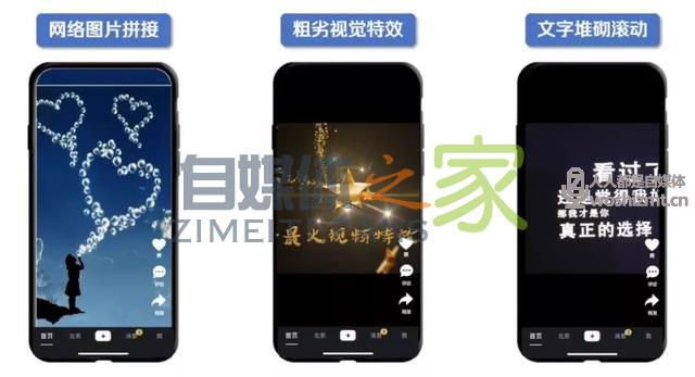 5个“不要”和5大技巧，专治“火不起来”视频系列