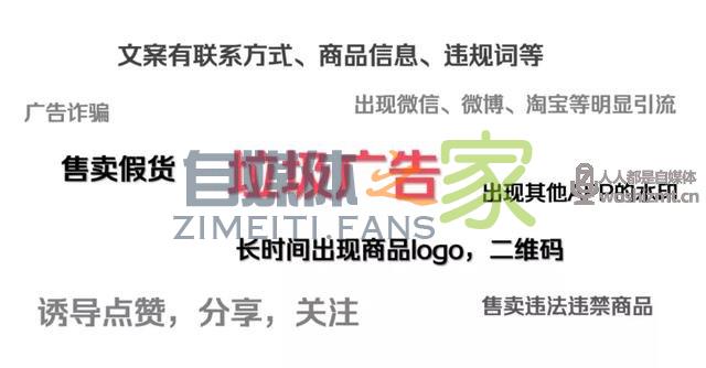 5个“不要”和5大技巧，专治“火不起来”视频系列