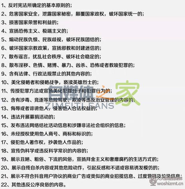 5个“不要”和5大技巧，专治“火不起来”视频系列