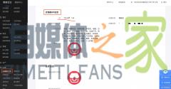 如何获取抖音小店店铺ID？-自媒体之家
