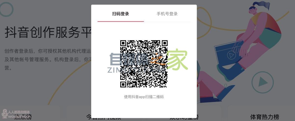 抖音MCN替达人发布视频操作指南 20220326103954-623eed7aba33b.jpg