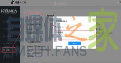 抖音MCN登录账号如何更换？-自媒体之家