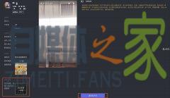 抖音公会支持公会后台对主播直播间评论互动功能-自媒体之家
