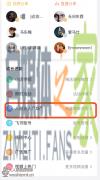 如何入驻抖音达人广场，为海量商家带货-自媒体之家