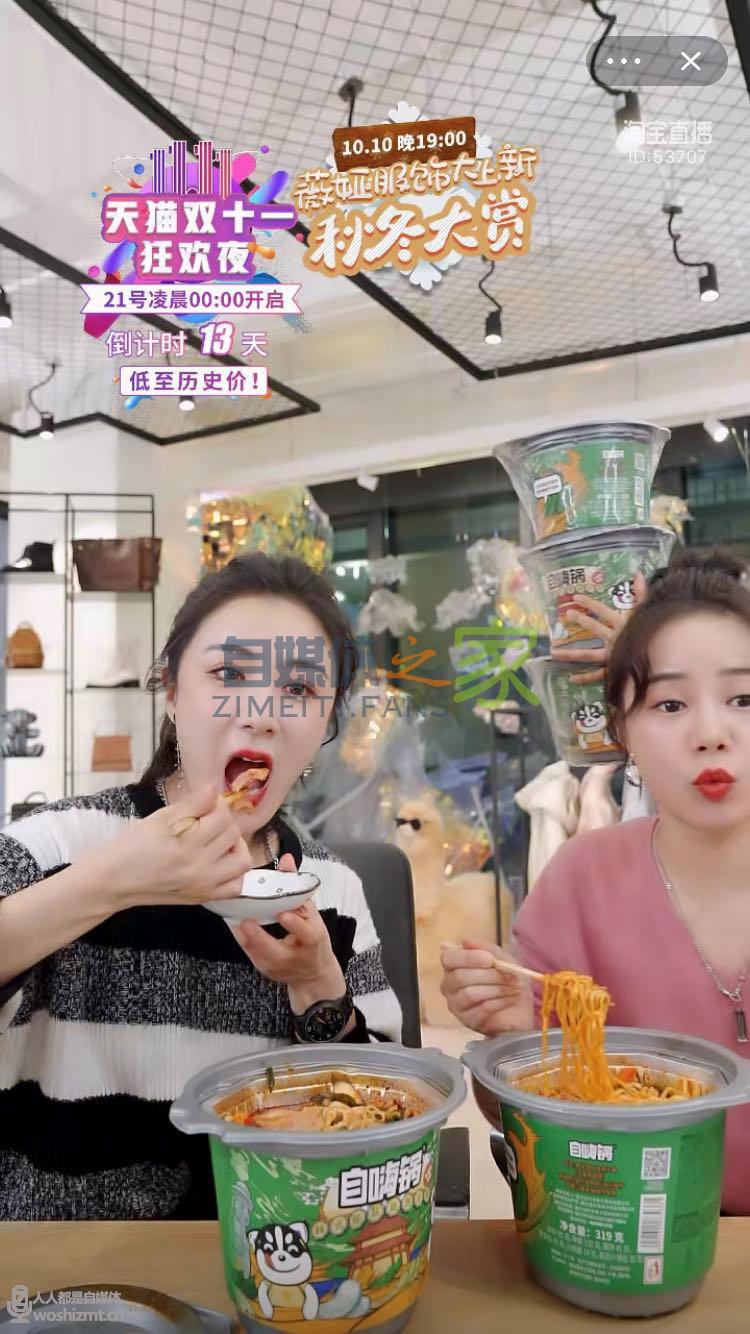 这些抖音直播带货运营的错误玩法,千万别再继续了(附改进方法) 20220326104113-623eedc955c2b.jpg