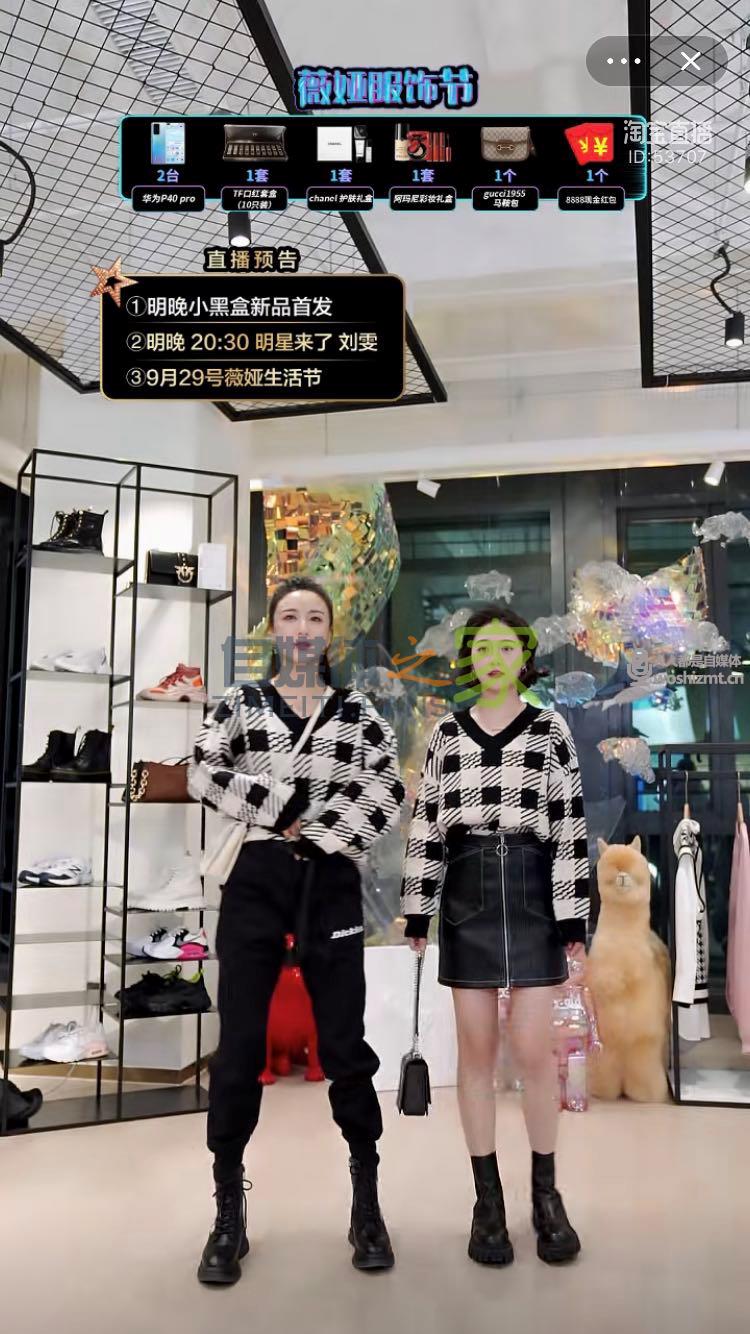 这些抖音直播带货运营的错误玩法,千万别再继续了(附改进方法) 20220326104113-623eedc968092.jpg