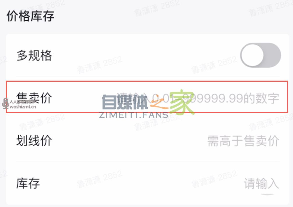 抖音电商“11.11抖音宠粉节”活动规则 20220326104115-623eedcb2eb53.jpg
