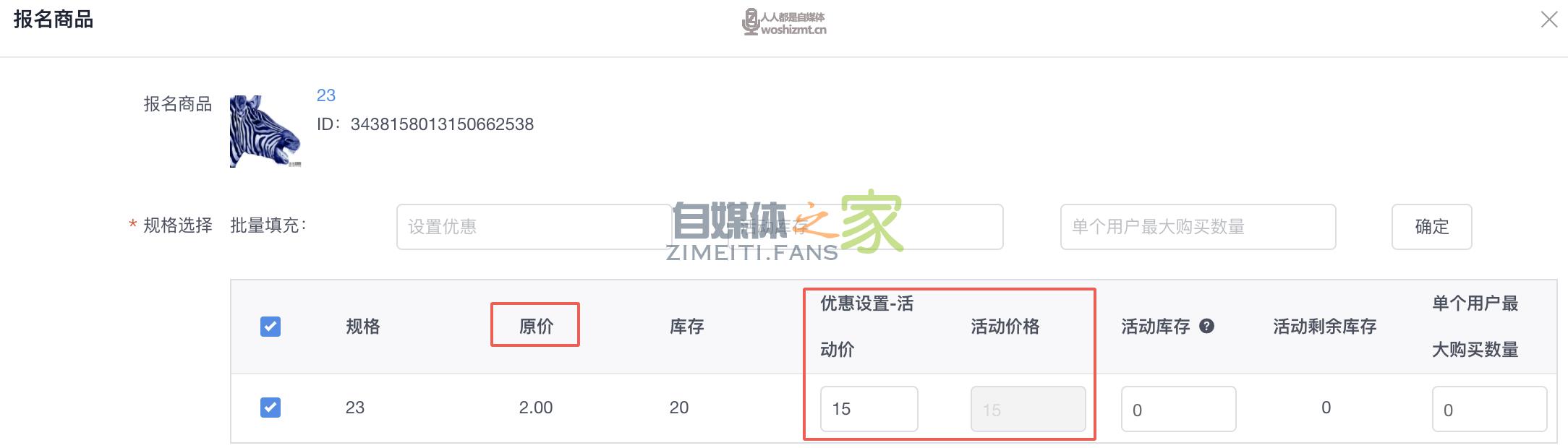 抖音电商“11.11抖音宠粉节”活动规则 20220326104115-623eedcb634d9.jpg