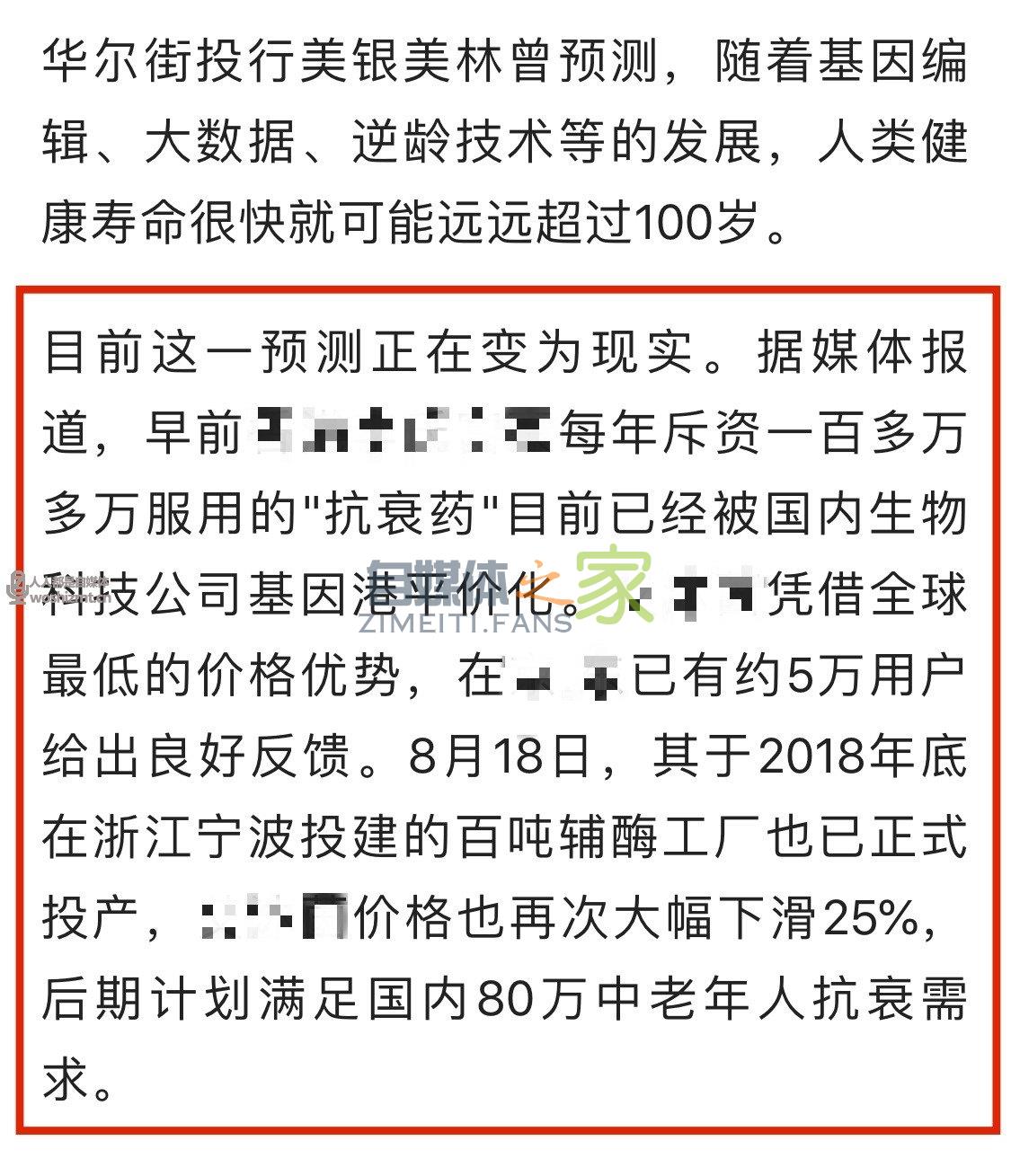 巨量星图内容营销创作管理规范