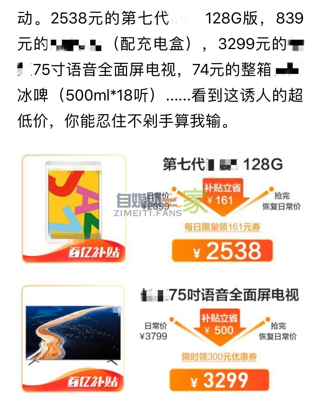 巨量星图内容营销创作管理规范