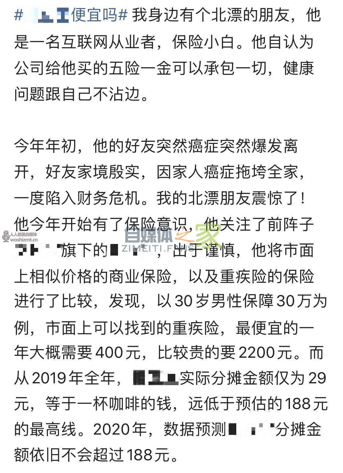 巨量星图内容营销创作管理规范