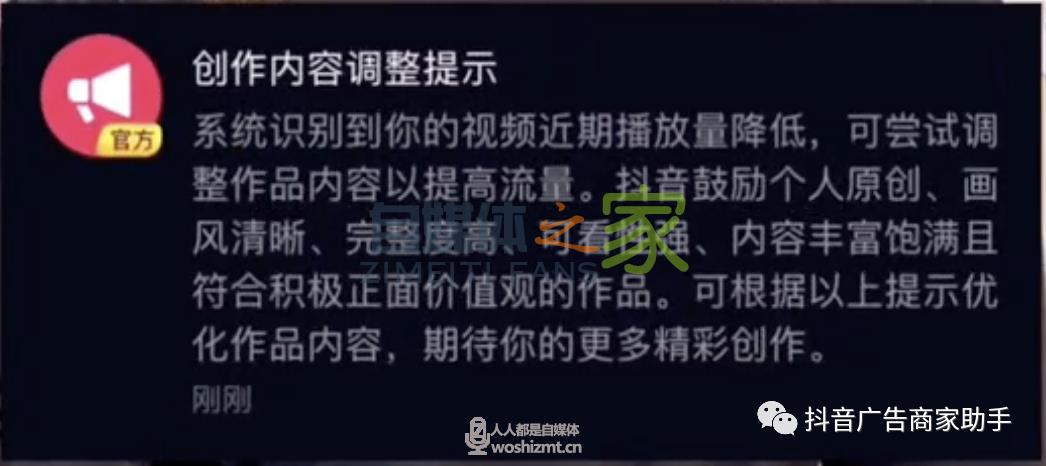 解疑 | 我的视频播放量为啥破不了500？粉丝涨不上去咋办？