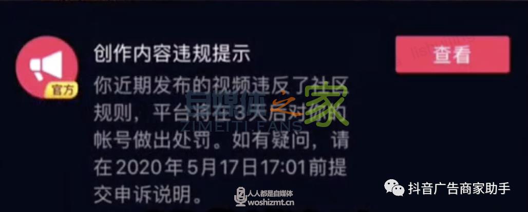 解疑 | 我的视频播放量为啥破不了500？粉丝涨不上去咋办？