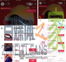 只需3步！0基础也能玩转抖音电商直播带货