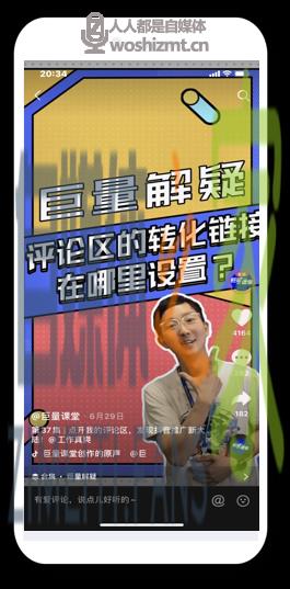 怎样从0到1拍出爆款电商类短视频? 20220326104142-623eede60976d.jpg