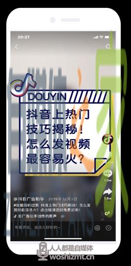 怎样从0到1拍出爆款电商类短视频? 20220326104142-623eede614650.jpg