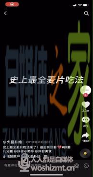 怎样从0到1拍出爆款电商类短视频? 20220326104142-623eede62e846.jpg