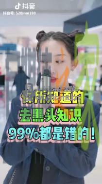 怎样从0到1拍出爆款电商类短视频? 20220326104142-623eede6398c1.jpg