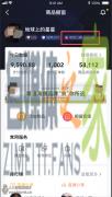 抖音创作者带货口碑分上线-自媒体之家