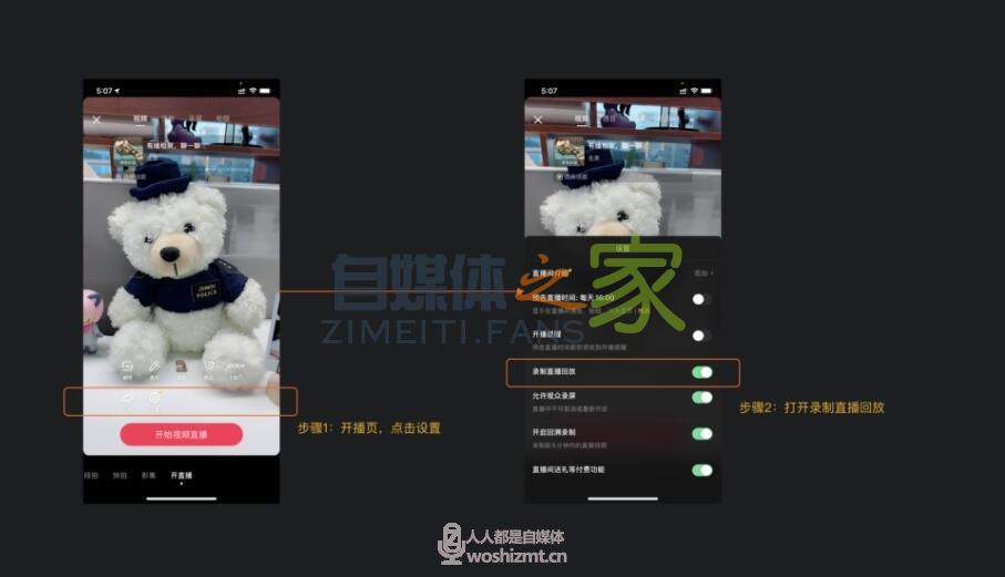 抖音如何一键发布直播高光时刻功能上线啦 20220326104220-623eee0cbefc9.jpg