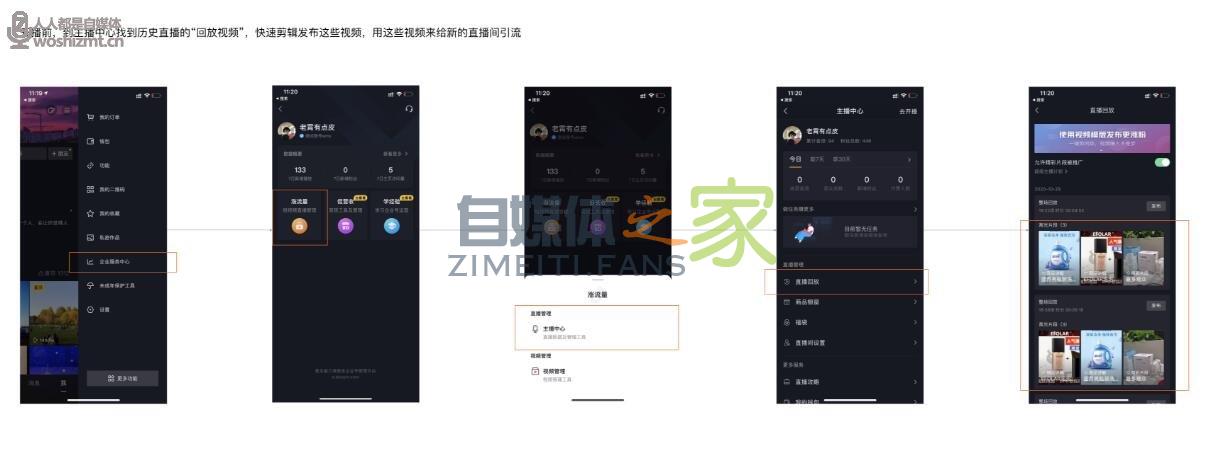抖音如何一键发布直播高光时刻功能上线啦 20220326104221-623eee0d202f3.jpg