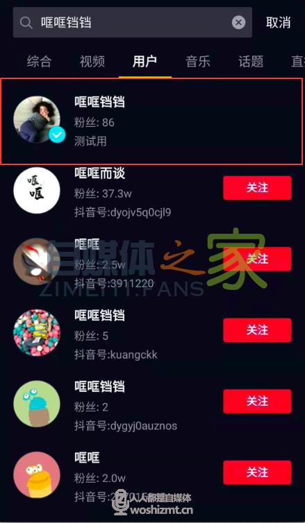 抖音企业号X企业品牌功能震撼上线