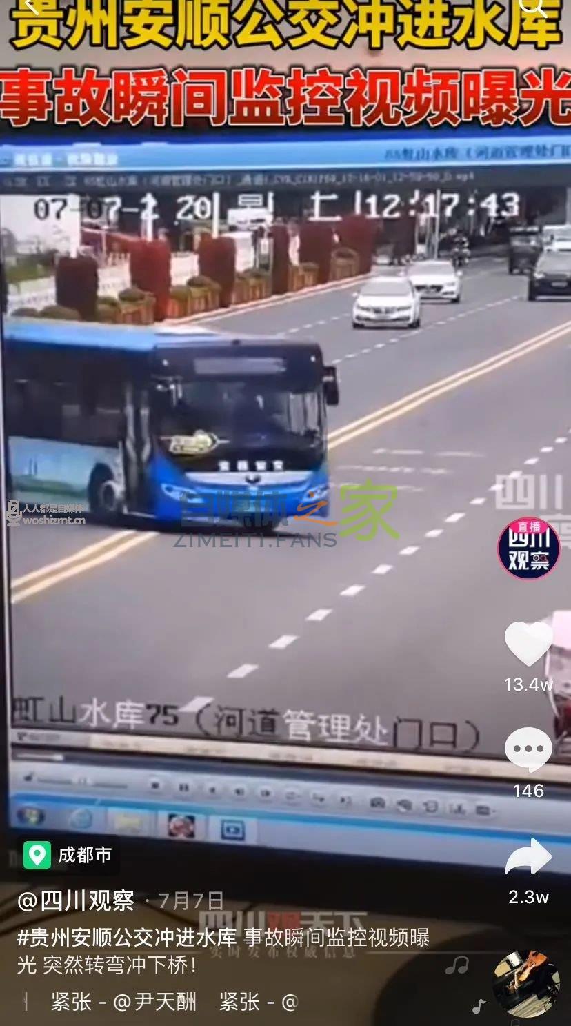 一周涨粉610万！“四川观察”如何用5000条视频走红抖音？