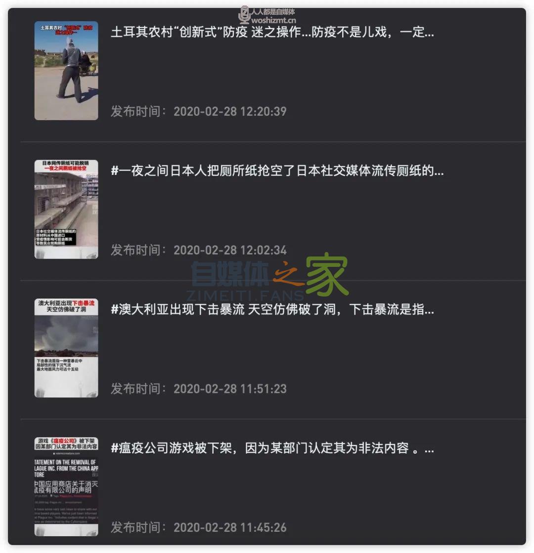 一周涨粉610万！“四川观察”如何用5000条视频走红抖音？