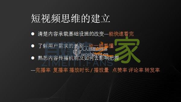 抖音头部MCN古麦嘉禾的爆款方法论 20220326104317-623eee4594c92.jpg