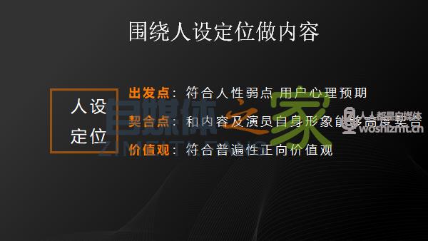 抖音头部MCN古麦嘉禾的爆款方法论 20220326104317-623eee45e5d45.jpg