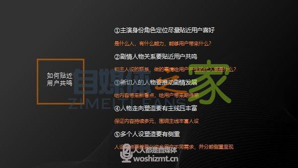 抖音头部MCN古麦嘉禾的爆款方法论 20220326104318-623eee4623fa5.jpg