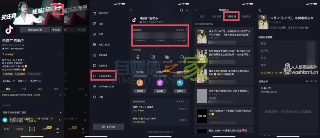 拍100条视频都没火？懂了这个，视频想不爆都难