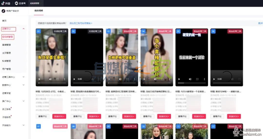 拍100条视频都没火？懂了这个，视频想不爆都难