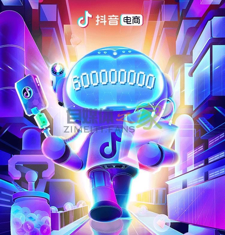 巨量百应机构服务商