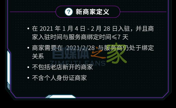 巨量百应机构服务商