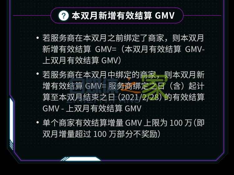 巨量百应机构服务商