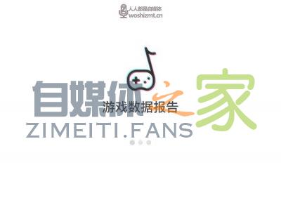 抖音「游戏发行人计划」MCN机构合作计划 – 1月公开版-自媒体之家