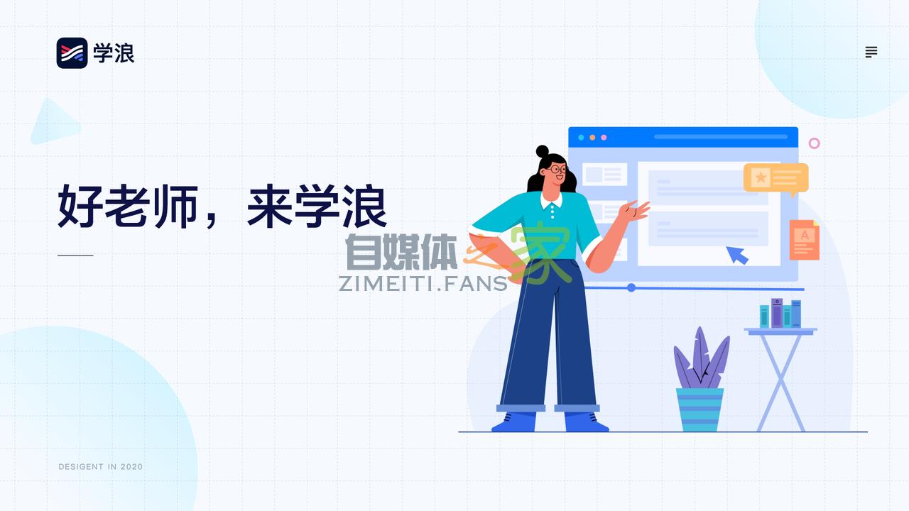 怎么入驻学浪平台在抖音小店售卖虚拟线上课程-自媒体之家