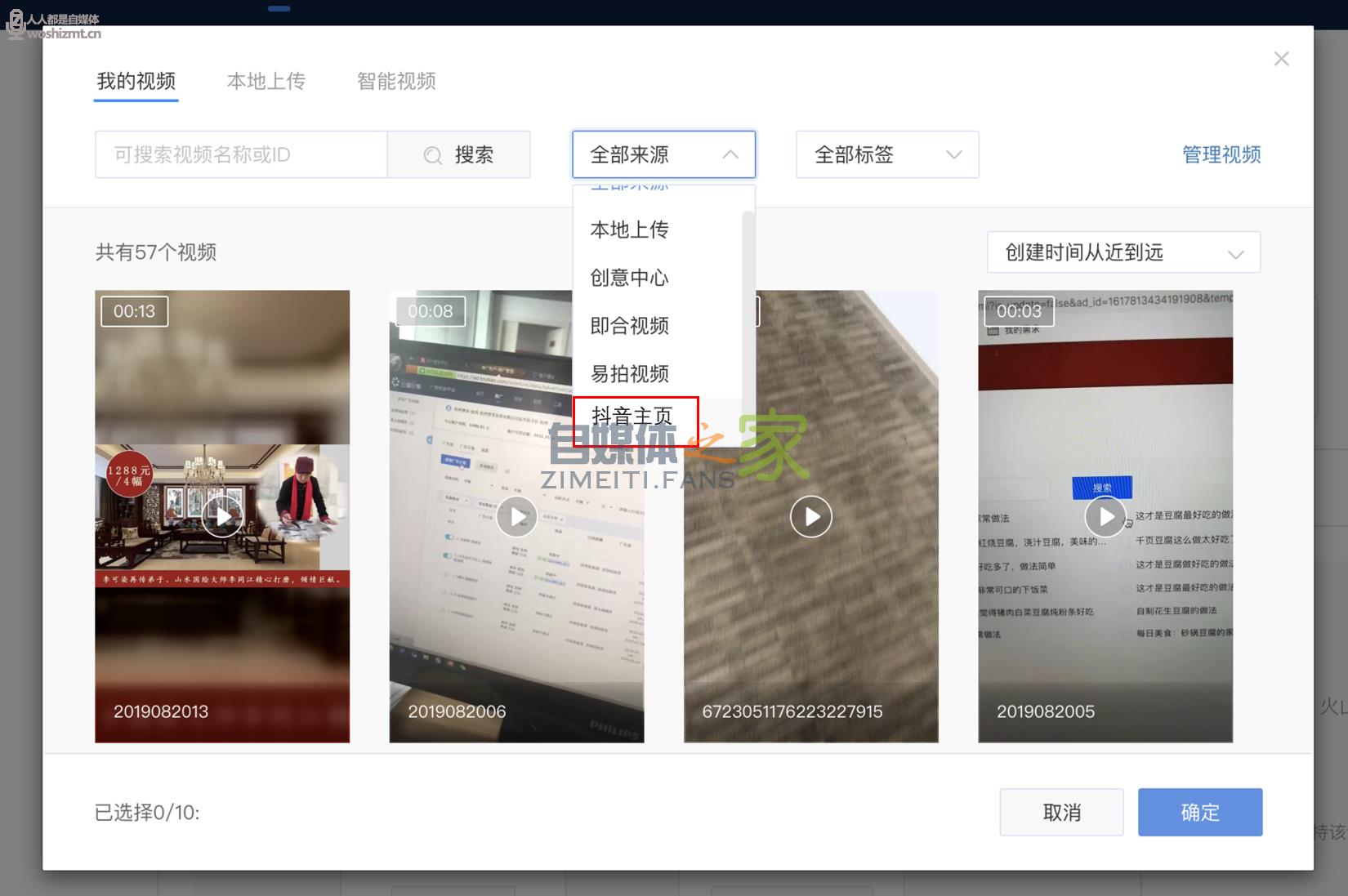 【家居行业】家居抖音直播实战从0-1 20220326104426-623eee8aa4f98.jpg